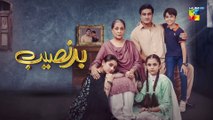 Badnaseeb, Episode #69 Teaser, HUM TV Drama, Official HD Video - 23 January 2022