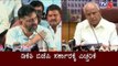 DK Shivakumar Warns to BJP Government | Medical College | TV5 Kannada