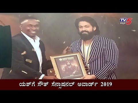 Actor Yash Gets South Sensational Award 2019 | Rocking Star | TV5 Kannada