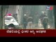 ದೆಹಲಿಯಲ್ಲಿ ಭೀಕರ ಅಗ್ನಿ ಅವಘಡ | Massive Fire In Delhi's Anaj Mandi | TV5 Kannada