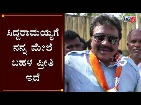 ಸಿದ್ದರಾಮಯ್ಯ ಬೈಯೋದು ನನಗೆ ಆಶೀರ್ವಾದ | BC Patil about Siddaramaiah | TV5 Kannada