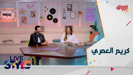 كواليس مسلسل المشرحة مع الفنان كريم العمري