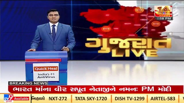 PM Modi unveils hologram statue of Netaji Subhas Chandra Bose at India Gate _Delhi _Tv9GujaratiNews