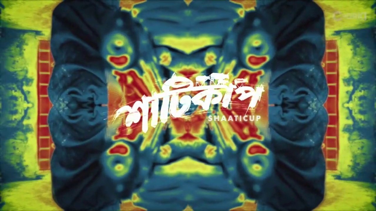 Shaaticup শাটিকাপ (2022) | Episode - 03 Vyatam [ভ্যাটাম]