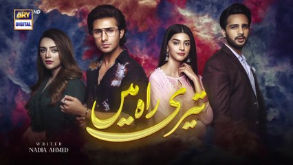 Teri Rah Mein Episode 21 - 23rd January 2022 - ARY Digital Drama