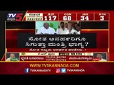 ಸೋತ ಅನರ್ಹರ ಮುಂದಿನ ಪಾಡೇನು..? | H Vishwanath | MTB Nagaraj | TV5 Kannada