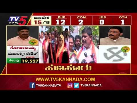 ನಮ್ಮ ತೀರ್ಮಾನ ಸರಿಯಾಗಿದೆ ಎಂದು ಕೈ ಮುಖಂಡರಿಗೆ ಗೊತ್ತಾಗುತ್ತೆ | Gopalaiah | Mahalakshmi Layout | TV5 Kannada