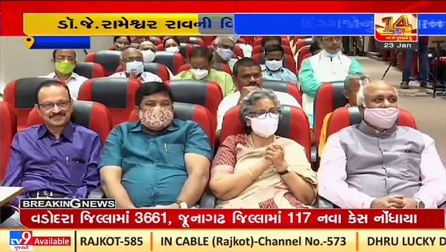 Hyderabad _Netaji's 125th Jayanti celebrated in presence of Shri Chinna Jeeyar Swamiji _Tv9News