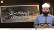 Hazrat Abu Bakr Siddique (R.A) kay Halat-e-Zindagi - 23rd January 2022 - ARY Qtv