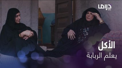 خرجت ضغينتها من أختها على ابنتها فاطمة.. وابنتها في مطبخ العشاق مع بدر بدون ما تدري