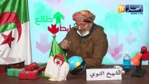 طالع هابط الشيخ النوي .. شاهد انواع القبلات لدى نظام المخزن