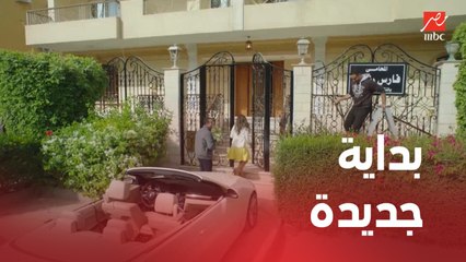 وئام وماهي بيباركوا لفارس افتتاح مكتبه الجديد