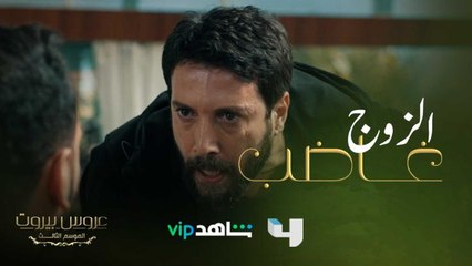 آدم بحالة جنون يبحث عن زوجته سارة الهاربة منه ومعها  ابنها الرضيع