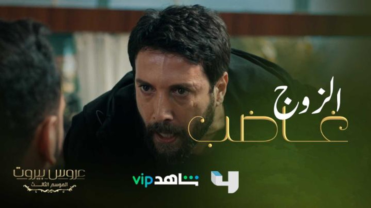 آدم بحالة جنون يبحث عن زوجته سارة الهاربة منه ومعها  ابنها الرضيع