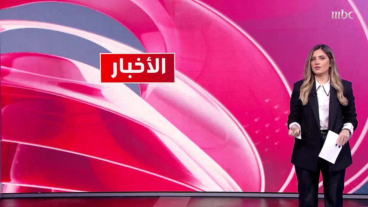 خسائر فادحة.. أغنى أثرياء العالم يخسرون المليارات في أسبوع المزيد من التفاصيل مع هاجر عبدالله في منوعات التاسعة