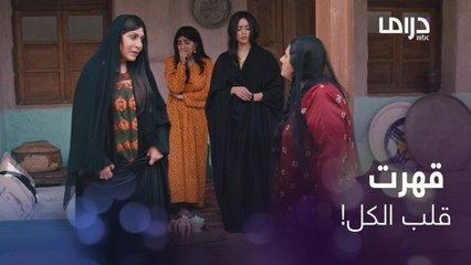 ذهبت لتخطب ابنة أختها لابنها وأعطتها كل ما تملك.. فكسرت قلبها وطردتها