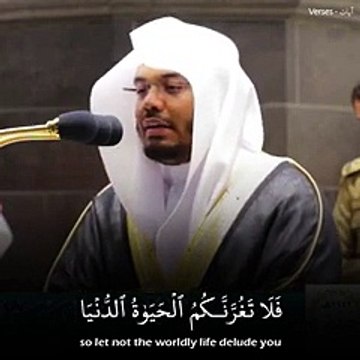 (وما تدري نفس بأي أرض تموت) ياسر الدوسري - تلاوة خاشعة