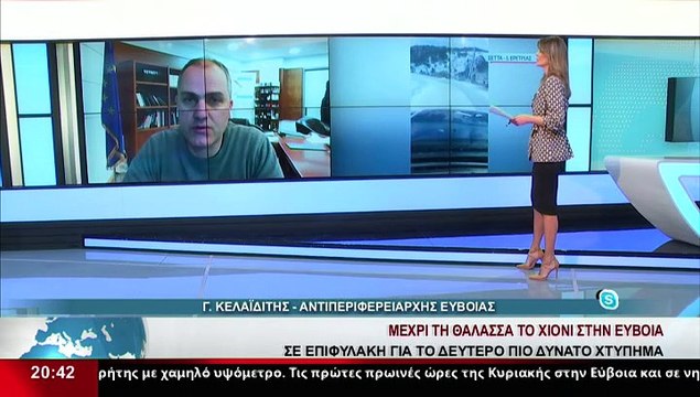 Ο Αντιπεριφερειάρχης Εύβοιας, Γ.Κελαϊδίτης, στο δελτίο του Star