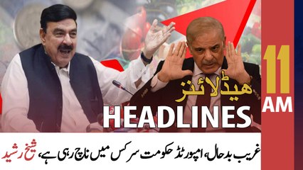 ARY News Headlines | 11 AM | 14th JUNE 2022