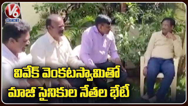 Ex- Army Servicemen Community Leaders Meet BJP Leader Vivek Venkataswamy _ Hyderabad _ V6 News