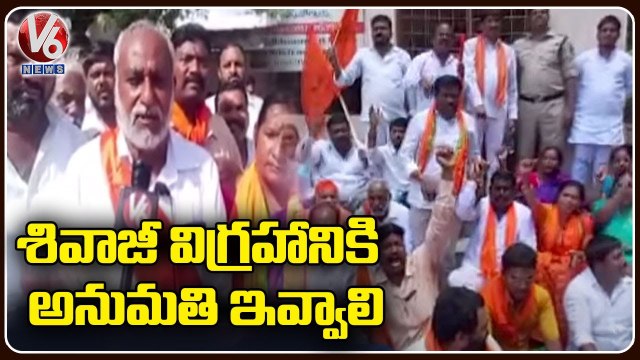 BJP , Bajrang Dal Activists Attack On Manikonda Municipal Office _ Hyderabad _ V6 News