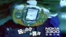Nostalgia Iklan Nokia Jaman Dulu.