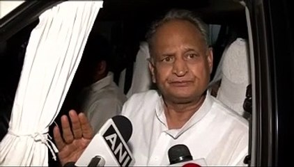 Download Video: VIDEO : CM Ashok Gehlot ने PM Narendra Modi से अब ये क्या कर डाली अपील?