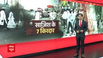 Prayagraj Violence Case: Mastermind Javed Pump's daughter also found involved | ABP News