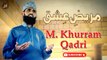Mareez E Ishq | Naat | M Khurram Qadri | Prophet Mohammad PBUH | HD Video