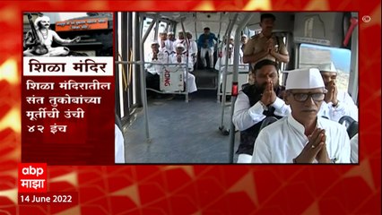 PM Modi to inaugurate Sant Tukaram temple Dehu : भाविकांसाठी पीएमपीएमएल बसची सुविधा