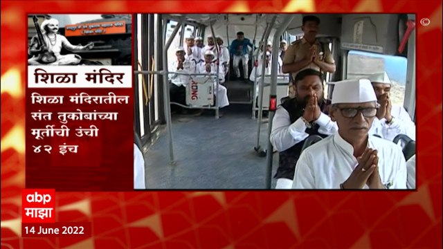 PM Modi to inaugurate Sant Tukaram temple Dehu : भाविकांसाठी पीएमपीएमएल बसची सुविधा