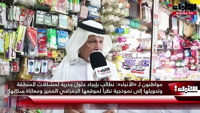 جليب الشيوخ «الداخل مفقود والخارج مولود»