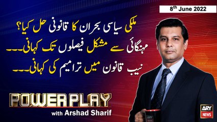 Power Play | Arshad Sharif | ARY News | 8th June 2022