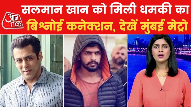 Mumbai Metro: High voltage drama before Maharashtra election