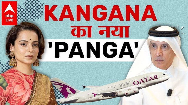 Kangana Ranaut को पंगा लेना पड़ा भारी , सोशल मीडिया पर TROLL होने के बाद डिलीट किया अपना पोस्ट
