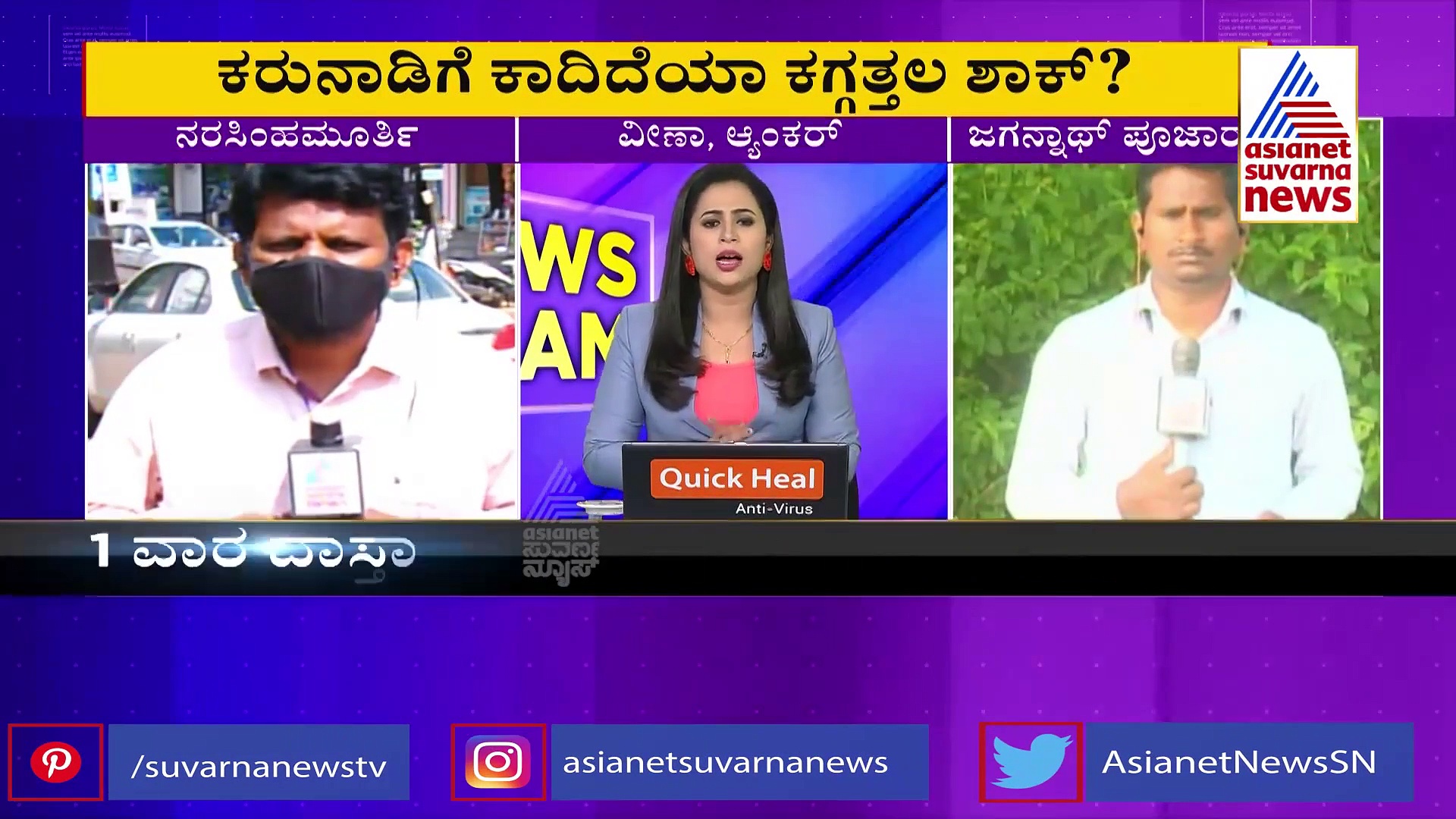 ಬಿಟಿಪಿಎಸ್‌ 2 ಶಾಖೋತ್ಪನ್ನ ಘಟಕ ಸ್ಥಗಿತ, ಇನ್ನೆರಡು ದಿನ ಮಾತ್ರ 1 ಘಟಕ ಕಾರ್ಯಾಚರಣೆ