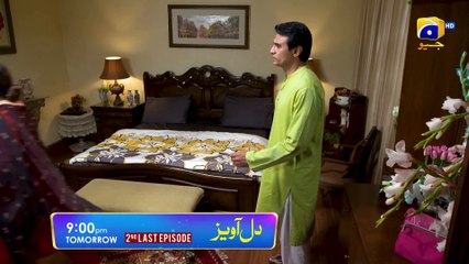 Dil Awaiz 2nd Last Ep Promo    Har Pal Geo