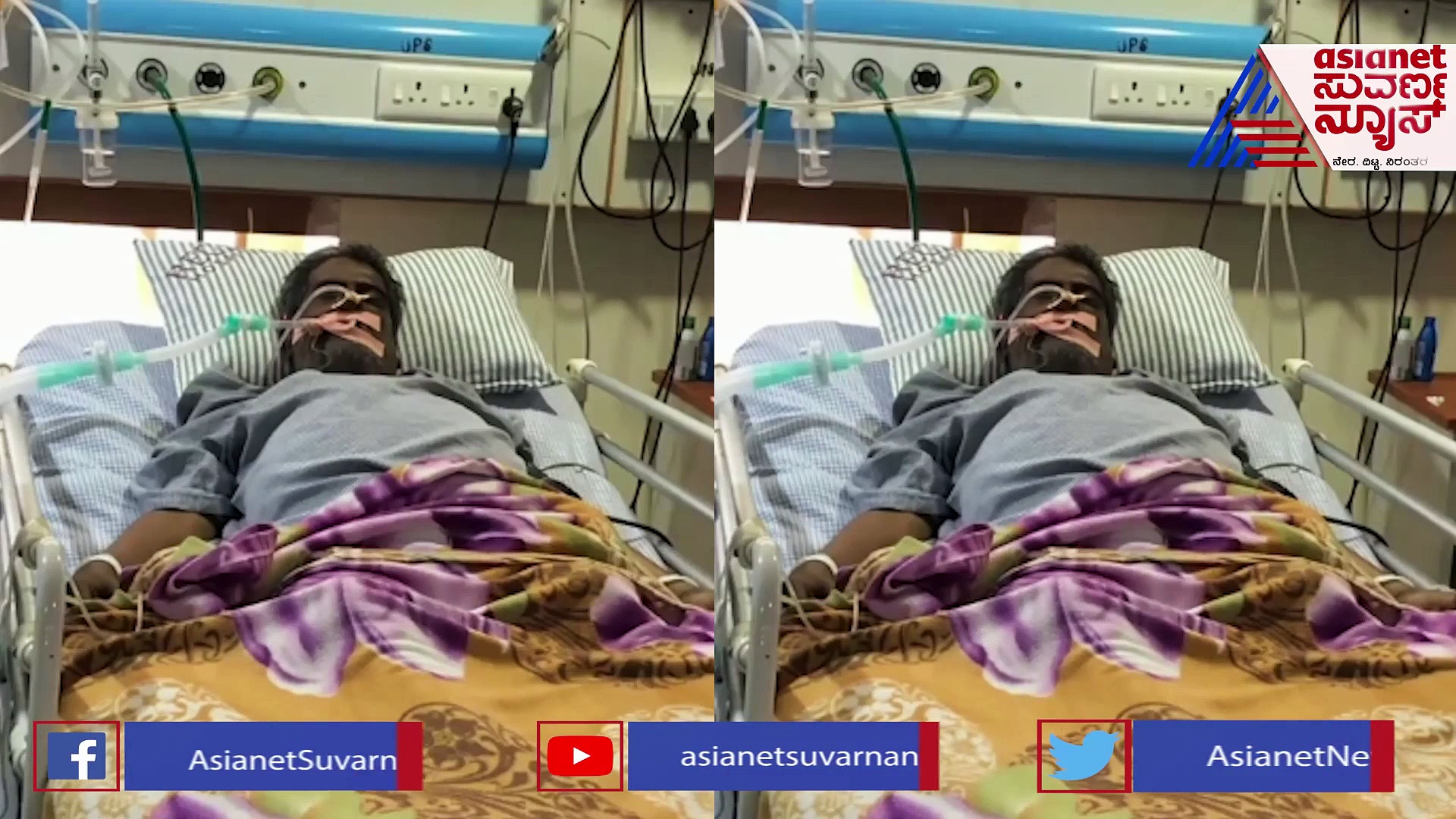 ಹಾರ್ಟ್ ಸ್ಟ್ರೋಕ್: ಆಸ್ಪತ್ರೆಗೆ ದಾಖಲಾದ ಕನ್ನಡದ ಹಿರಿಯ ನಟ ಸತ್ಯಜೀತ್