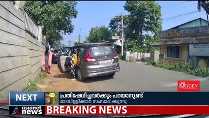 ബെവ്കോ വെയർ ഹൗസിൽ വയസ്സ് തിരുത്തി 5 പേർ ജോലിയിൽ തുടരുന്നതായി പരാതി