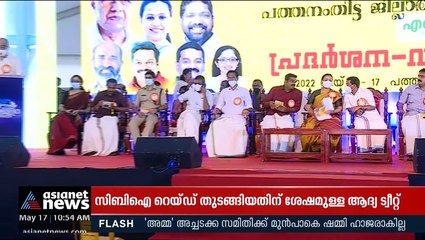 വീണാ ജോർജ്- ചിറ്റയം പോര് രൂക്ഷം; മന്ത്രി പങ്കെടുക്കുന്ന പരിപാടി ബ​ഹിഷ്കരിച്ച് സിപിഐ