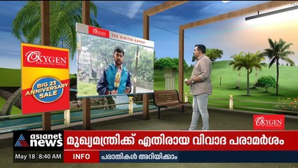 സംസ്ഥാനത്ത് വ്യാപക മഴ തുടരുന്നു