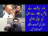 Aamir Liaquat Fight Vs Traffic Police | Viral Video | Dr Aamir Liaquat Interview