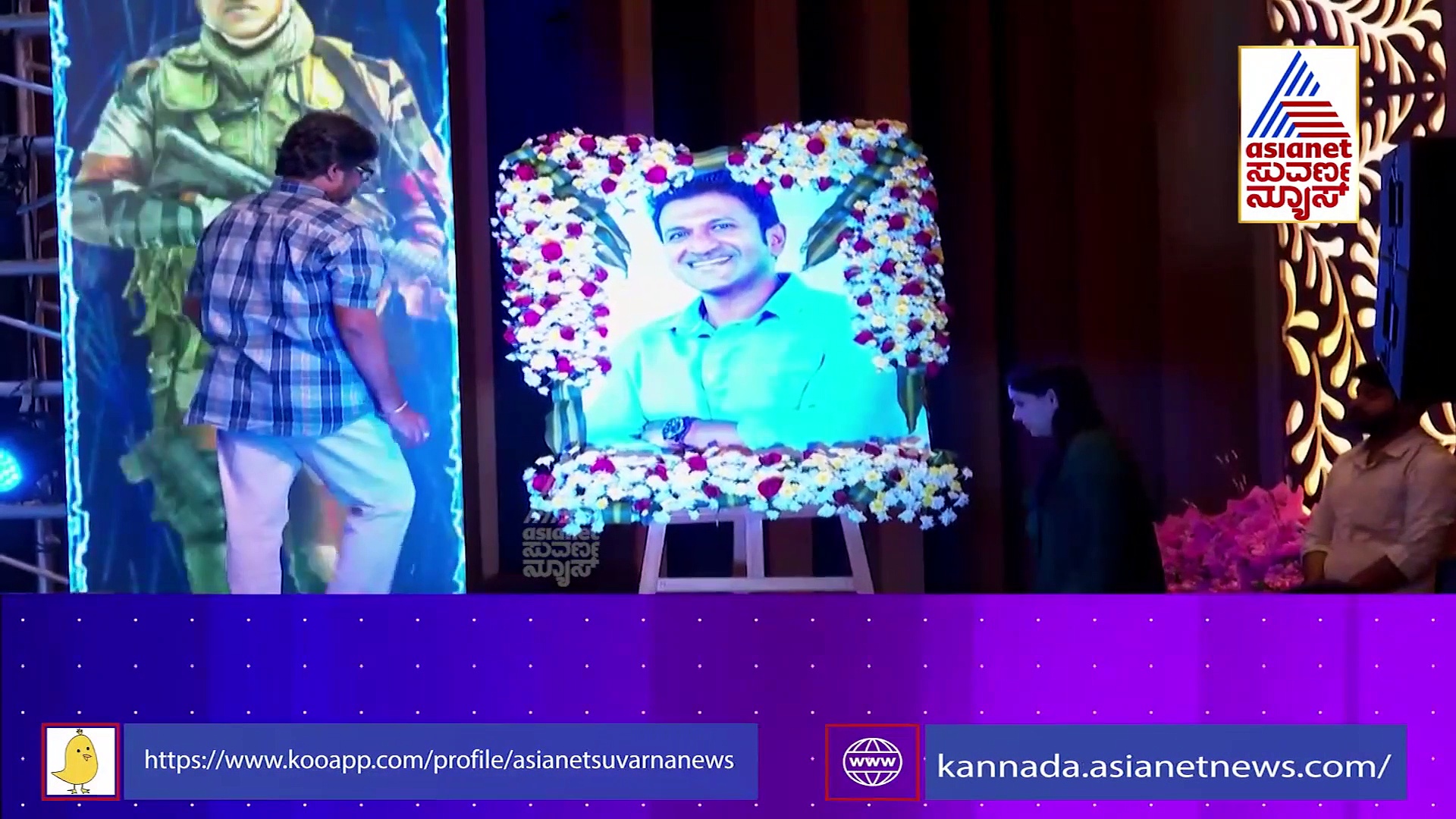 James: ಅಪ್ಪು ಚಿತ್ರ ಗೆದ್ದಿದ್ದಕ್ಕೆ ಶಿವಣ್ಣ ಏನ್ ಹೇಳಿದ್ರು ಗೊತ್ತಾ.?