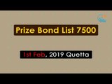 Prize Bond List 7500 - Draw # 77 Result 1st Feb, 2018 Quetta