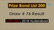 Prize Bond List 200 - Draw # 76 Result 17th Dec, 2018 Hyderabad