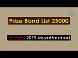 Prize Bond List 25000 - Draw # 28 Result 1st Feb, 2018 Muzaffarabad