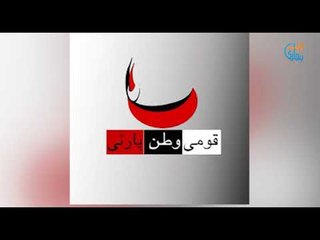 Swat: Big Names Contesting in NA 3 and PK 5, who will win?