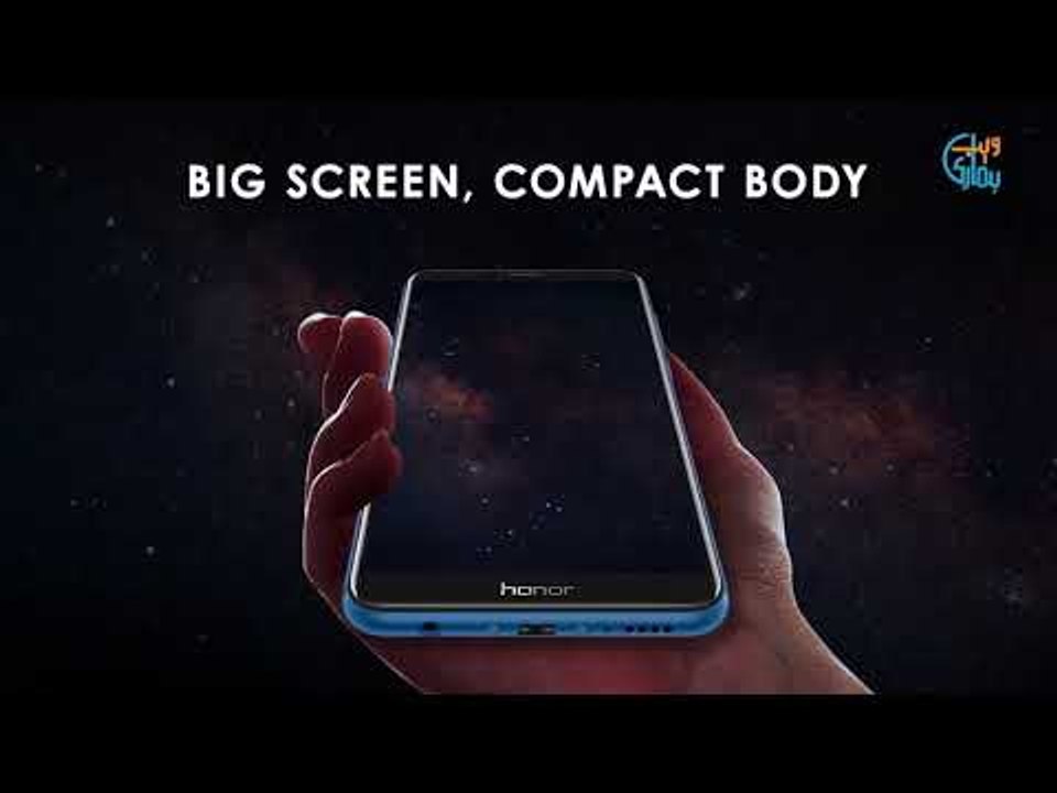 Honor 7X Price in Pakistan & Unboxing And Hands on