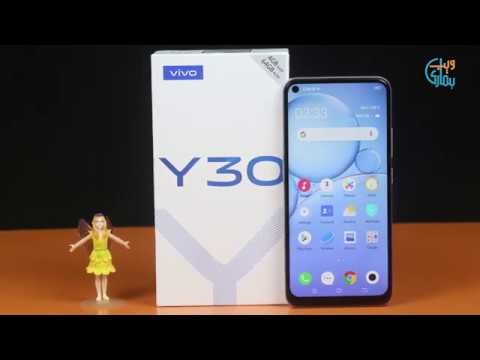 Vivo Y30 Unboxing | Vivo Y30 Price in Pakistan is Rs. 27,999
