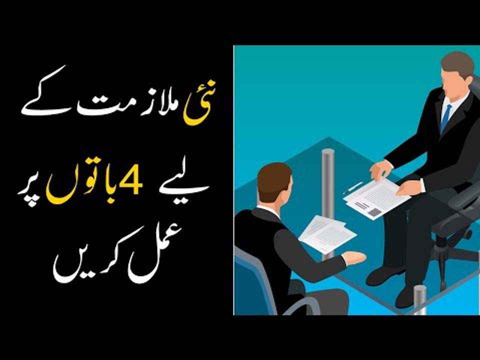 Tips to get hired if you are unemployed due to Coronavirus